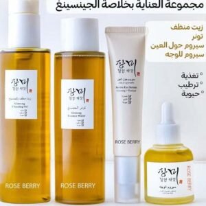 ROSE BERRY مجموعة روز بيري جينسنغ - تونر منعش، زيت منظف، سيروم للعينين، وسيروم للوجه