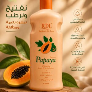 RDL لوشن تبييض اليدين والجسم بخلاصة البابايا + فيتامين E 600 مل